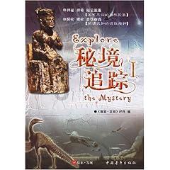 时间碎片