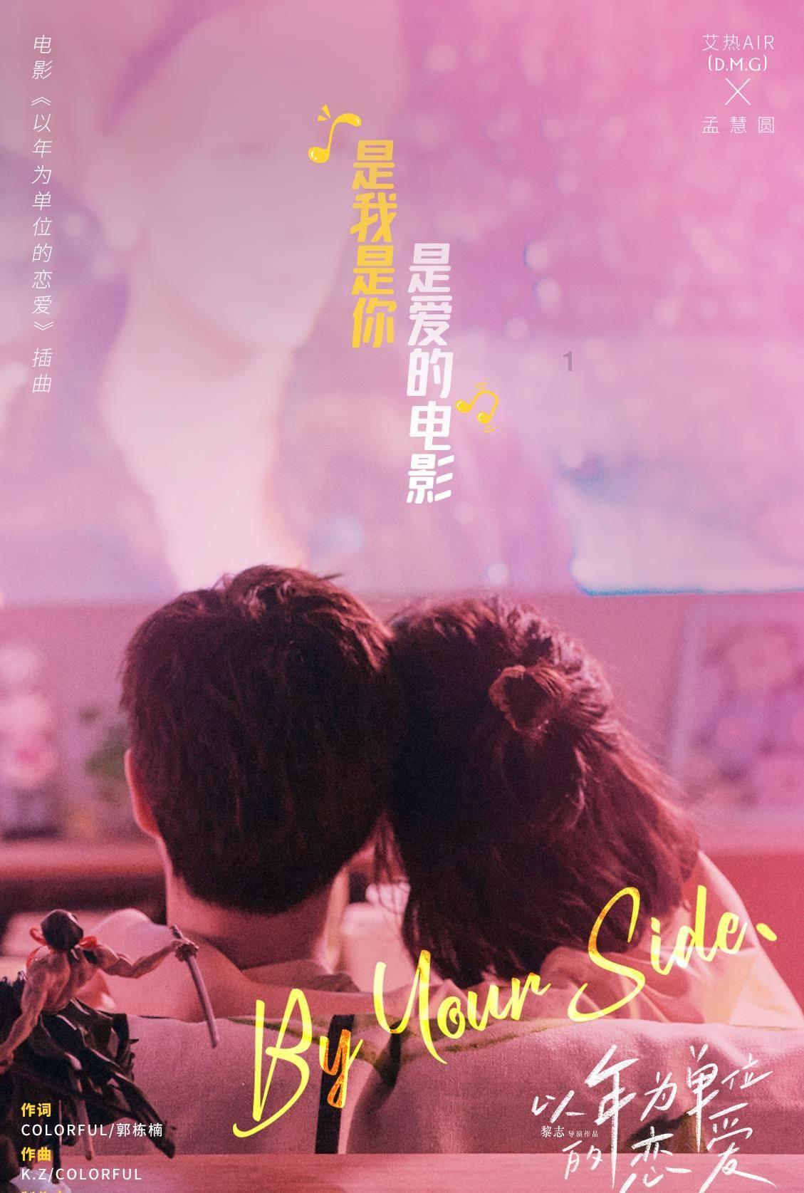 杨紫新剧收视破1.8,熬夜刷剧竟为这?网友:太真实了!