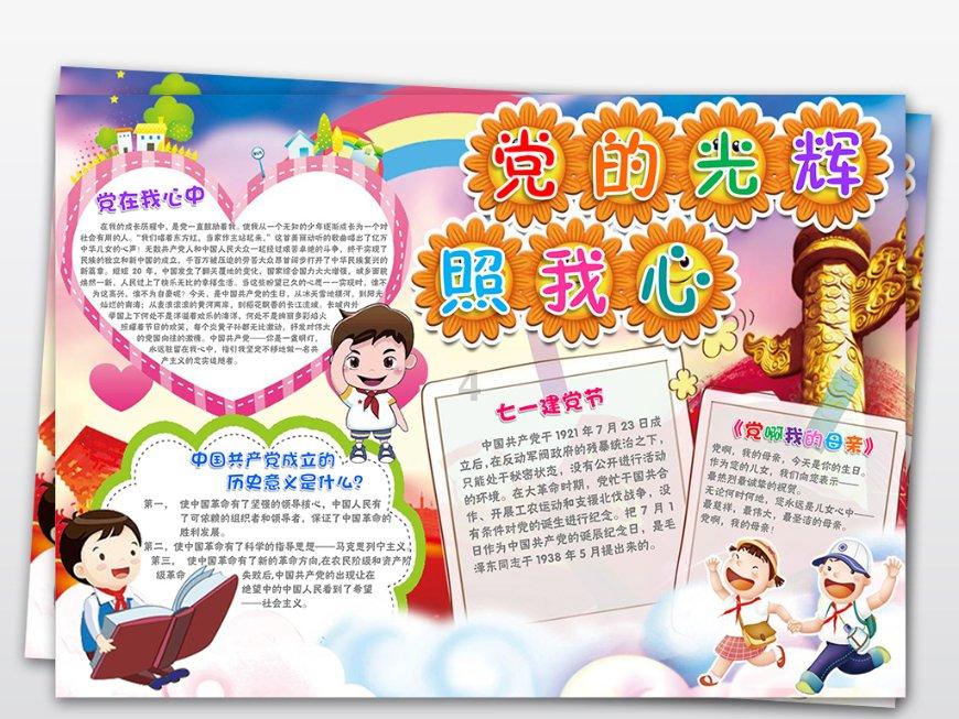 这样是不是太快了？我相亲认识了一个姑娘，他是我老家农村隔壁村的，认识一周就订婚同居了，半年就怀孕了