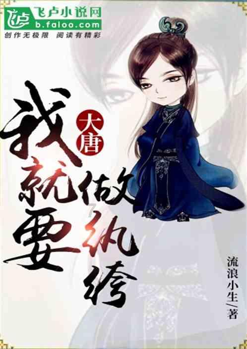 春雨有哪些特点游戏画面