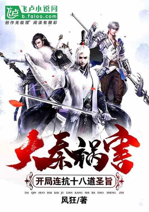 小魔仙跳舞